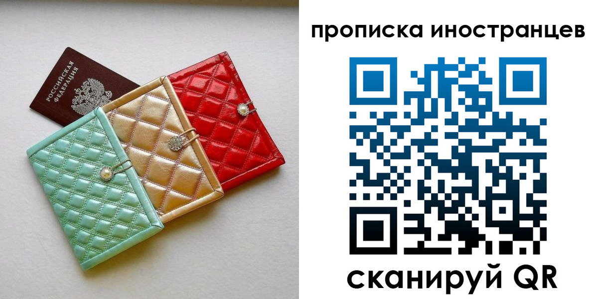 найти адрес прописки в Елабуге