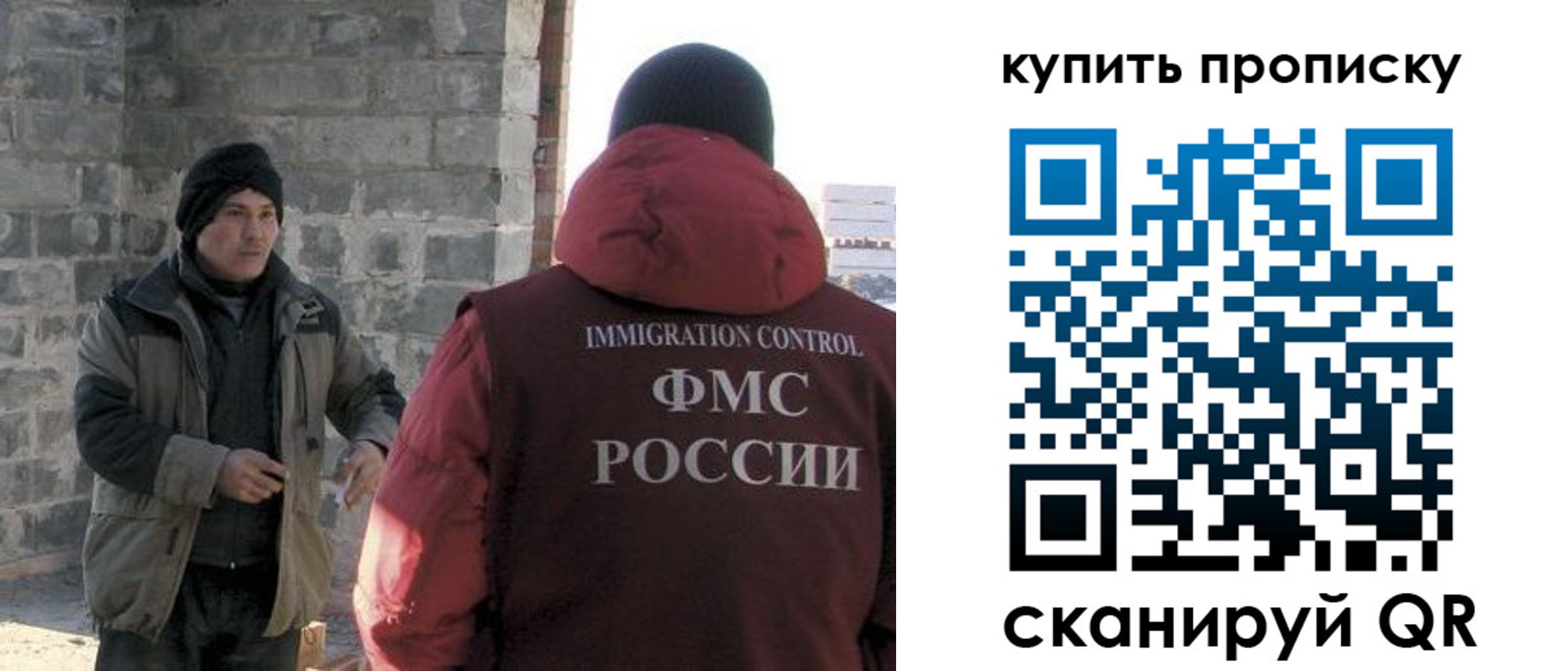 прописка в квартире в Елабуге