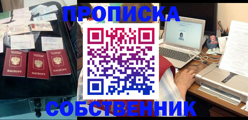 регистрация для дет. сада в Елабуге